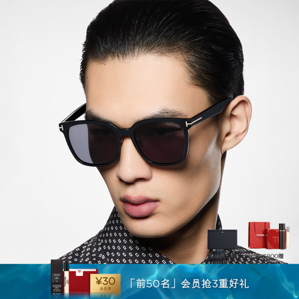 TOM FORD太阳眼镜 TF方形大框韩版大牌墨镜适合方圆脸 FT1287-K