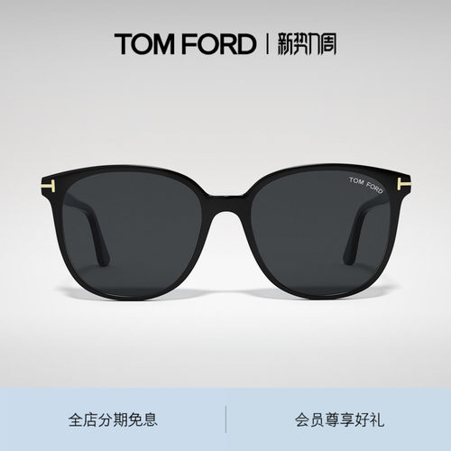 TOMFORD圆形太阳眼镜