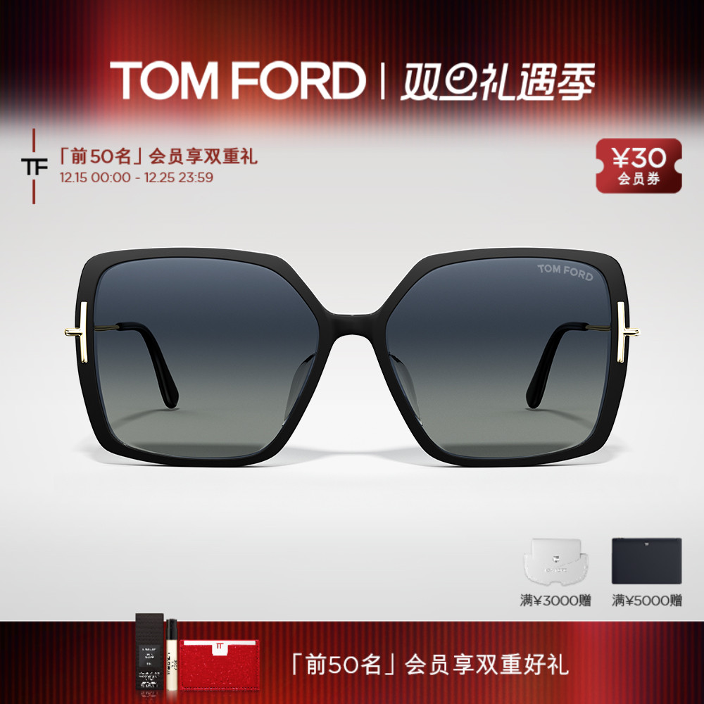 TOM FORD太阳镜 TF女士新款眼镜方形优雅大框墨镜显脸小 FT1039-F