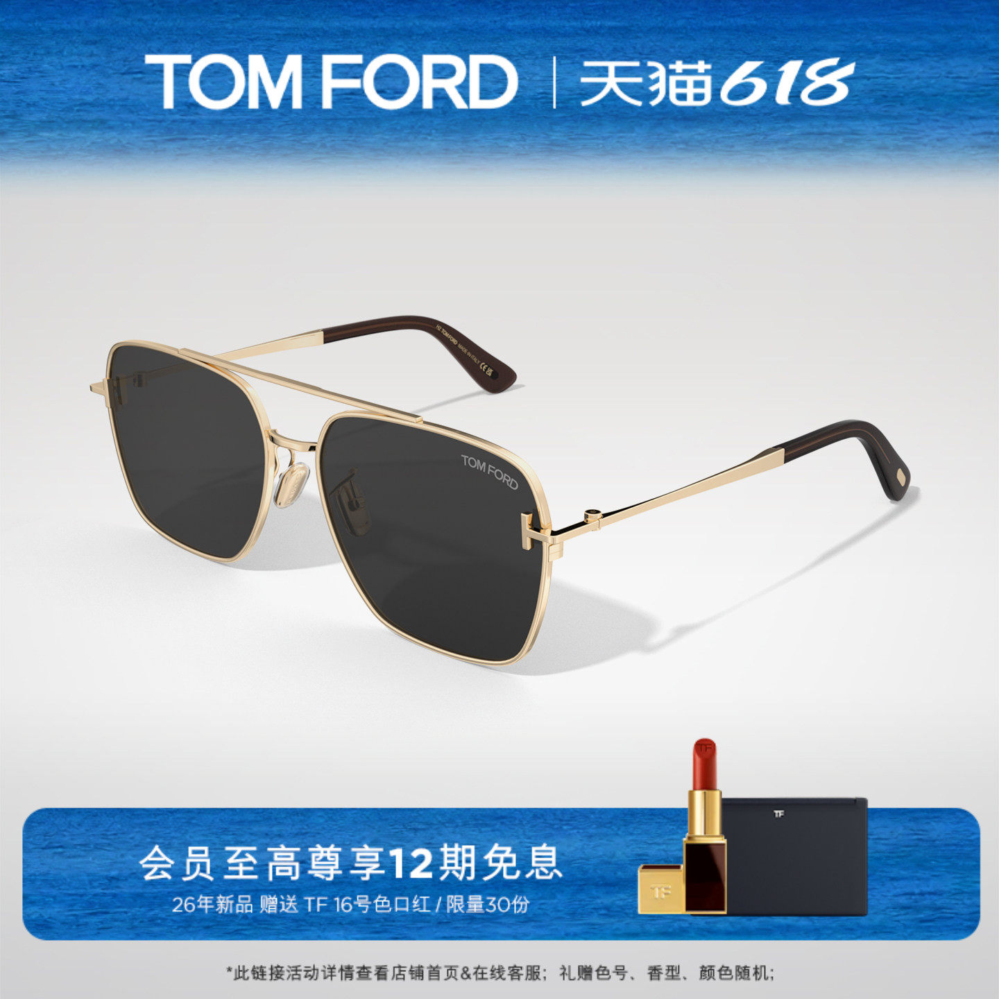【618】TOM FORD太阳眼镜 男士飞行员款大牌开车专用墨镜FT1291-K