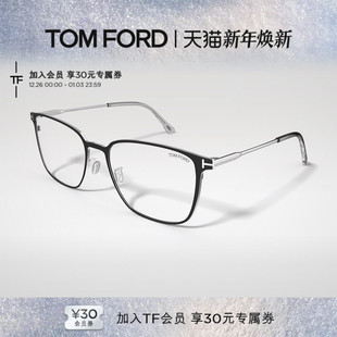 FORD眼镜架 TOM 商务方形合金近视眼镜框 FT6055 2025新款