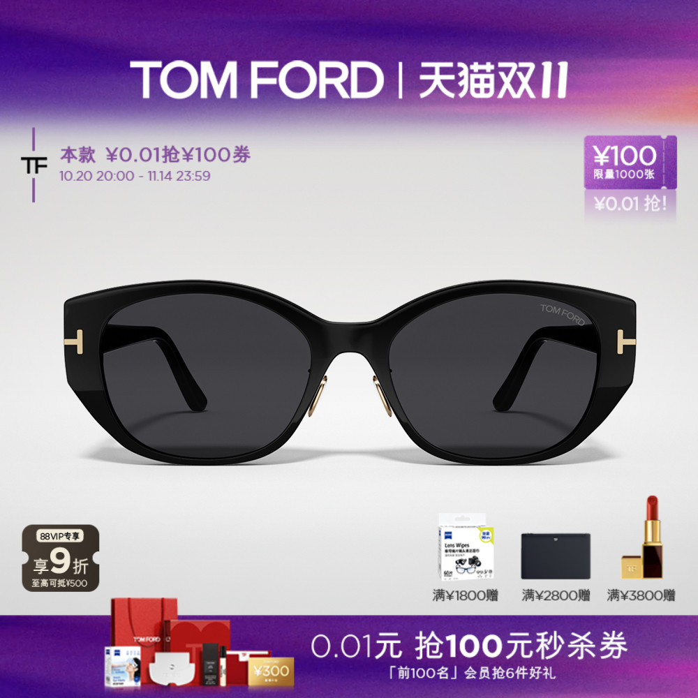 【预售链接】TOM FORD太阳镜 秋冬新款猫眼时尚女士墨镜 FT1168-K