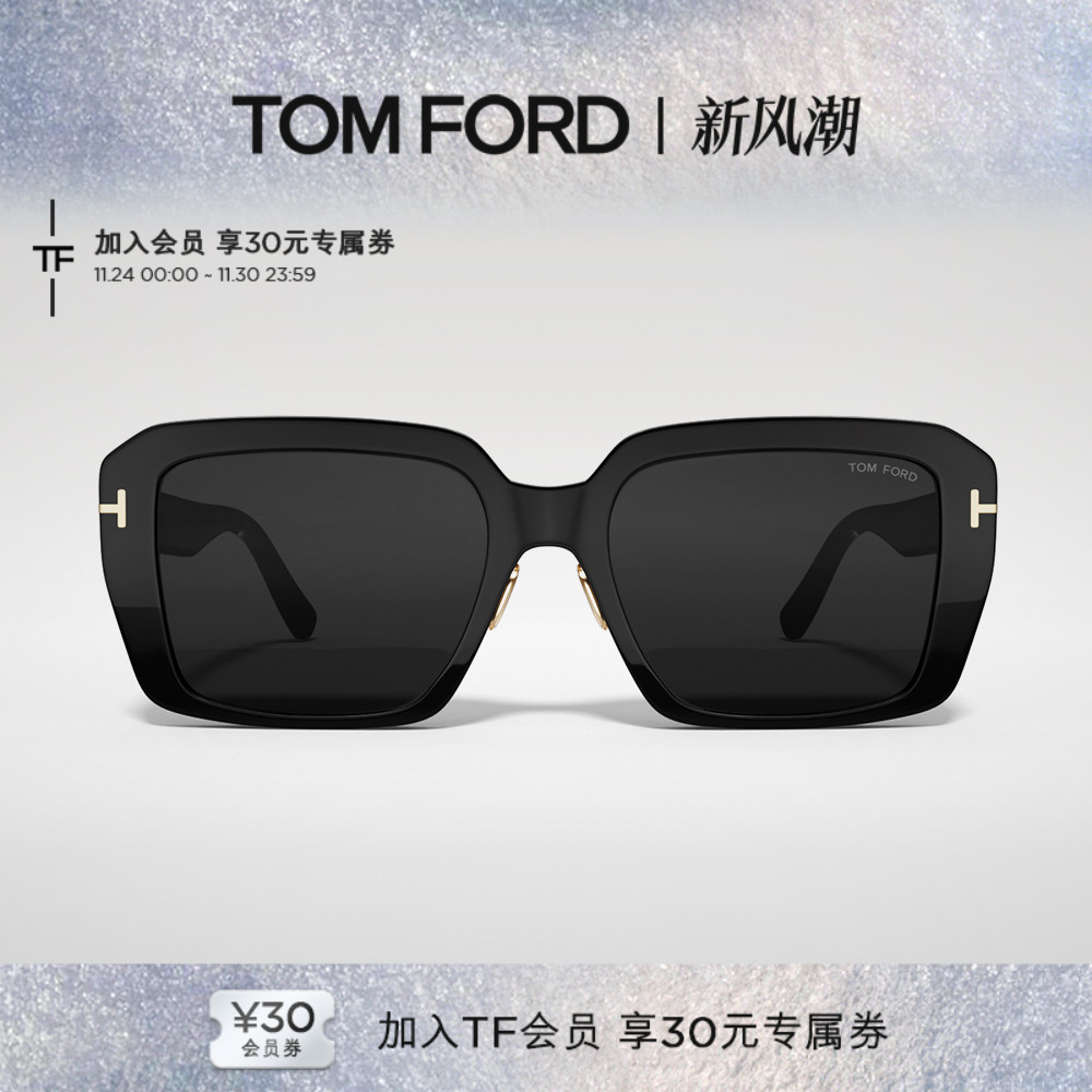 入会好礼丨支持配镜丨分期免息丨官方正品