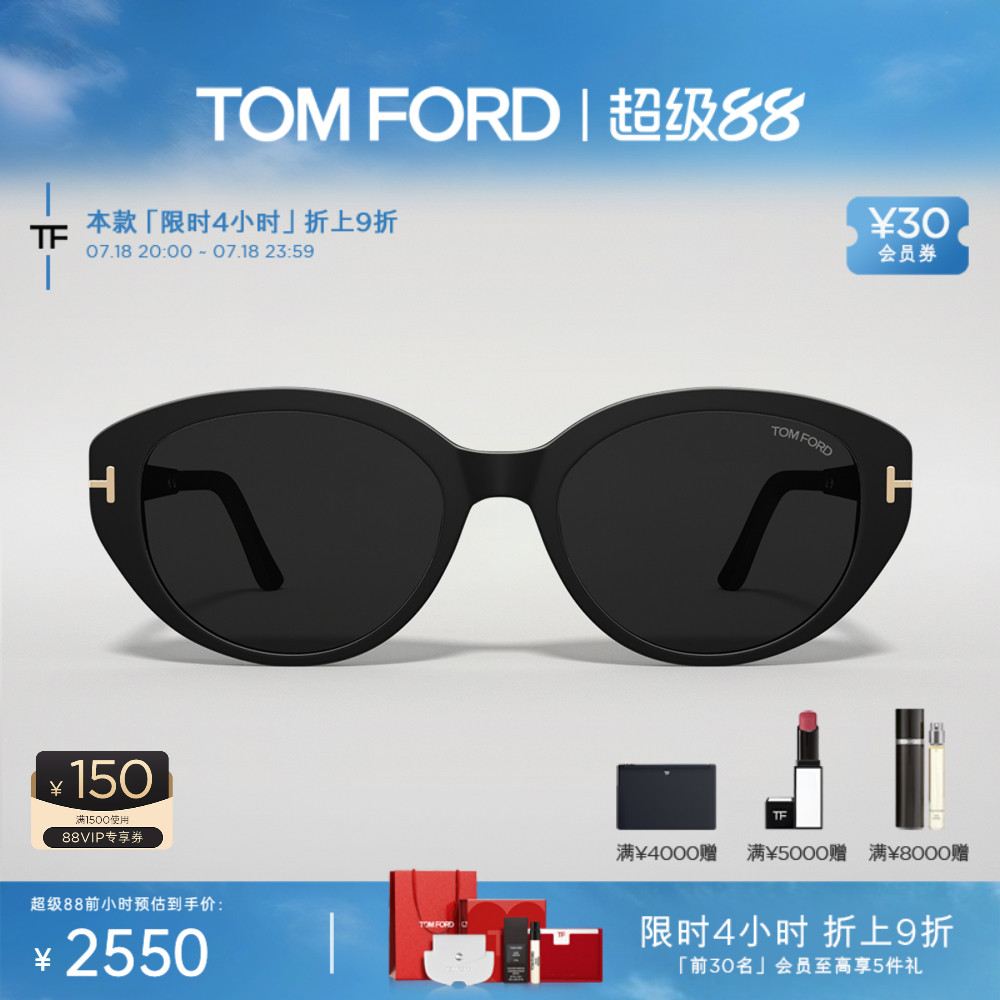 【2025年夏季新款】TOM FORD太阳镜TF猫眼防紫外线墨镜FT1246-K