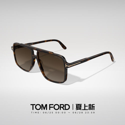 TOMFORD双梁飞行员款太阳镜