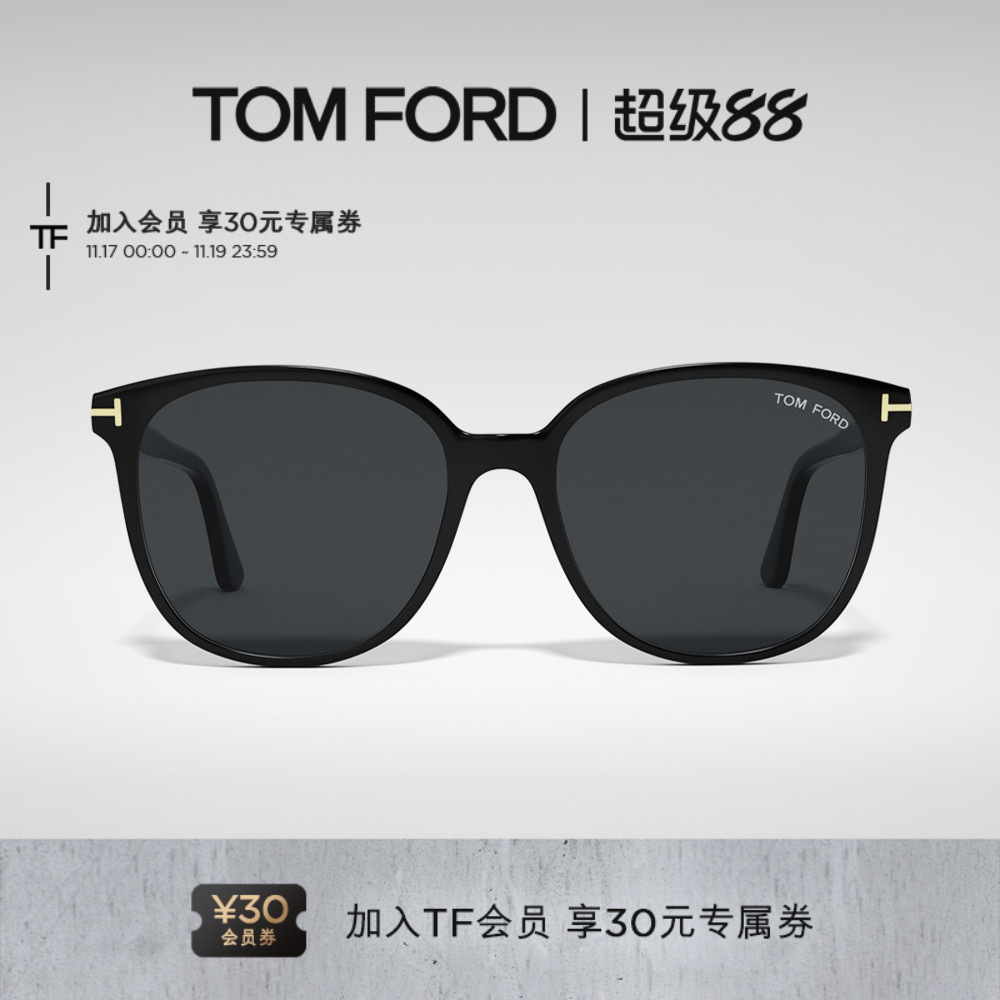 入会好礼丨支持配镜丨分期免息丨官方正品