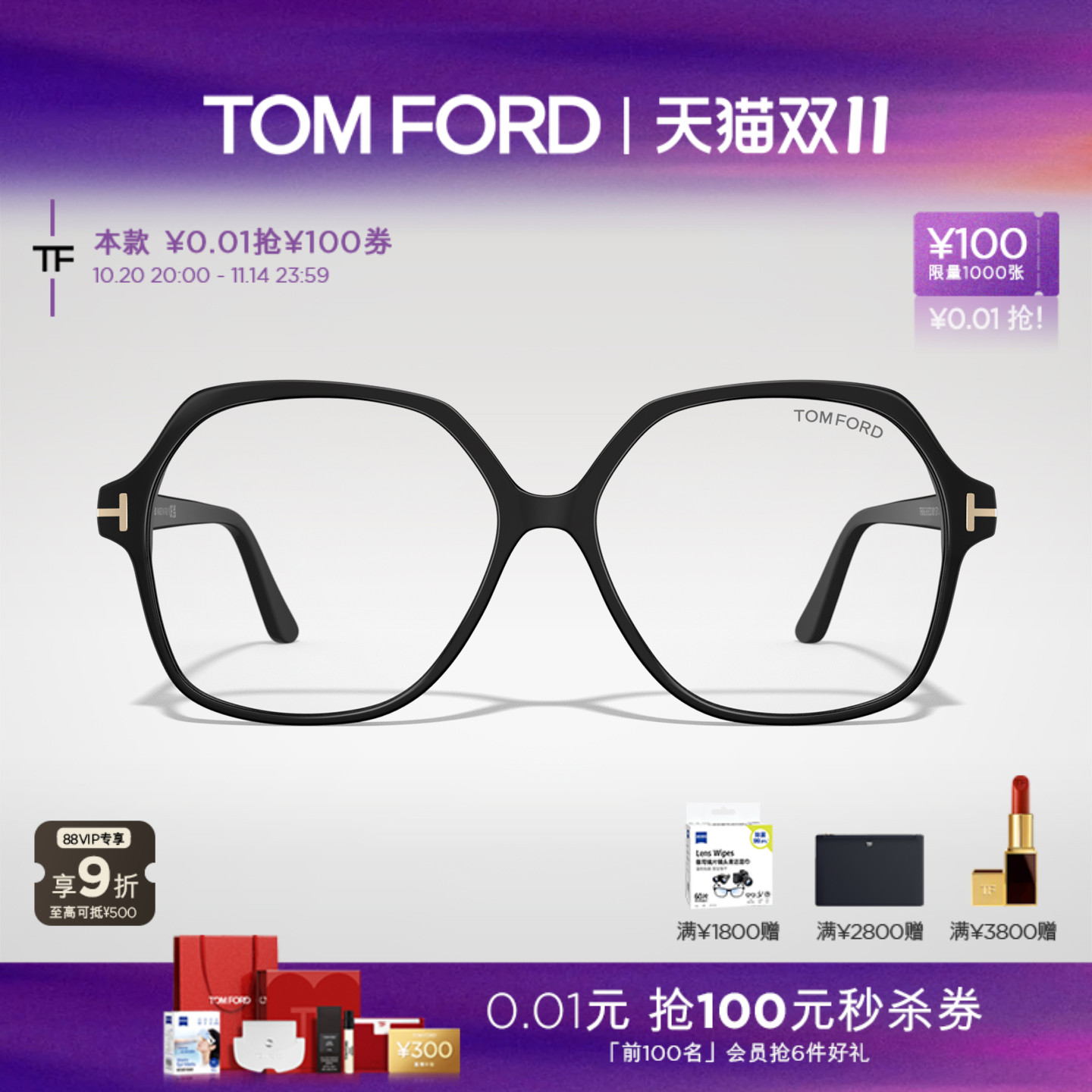 【2025新款】TOM FORD眼镜框 复古板材近视防蓝光眼镜架 FT6062-B