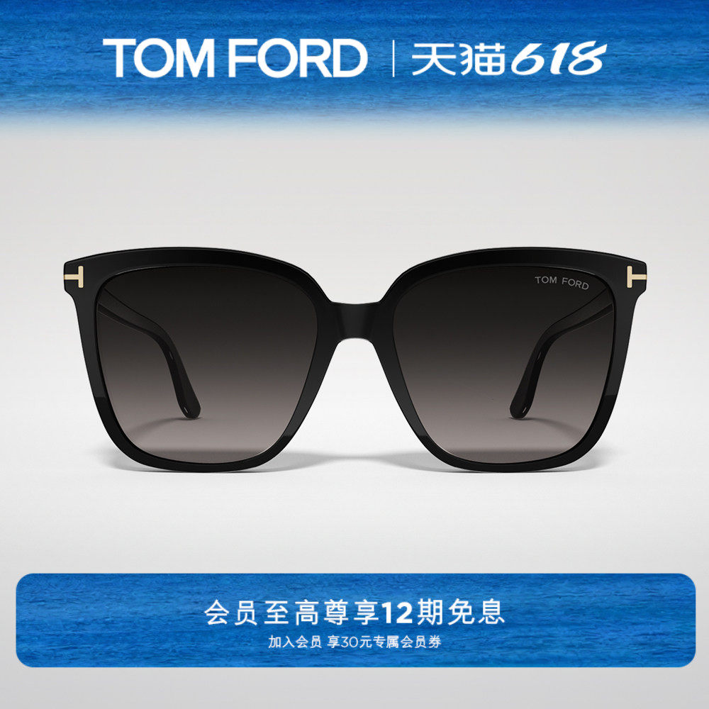 TOM FORD太阳眼镜大框防紫外线墨镜女适合方圆脸 FT0958-D