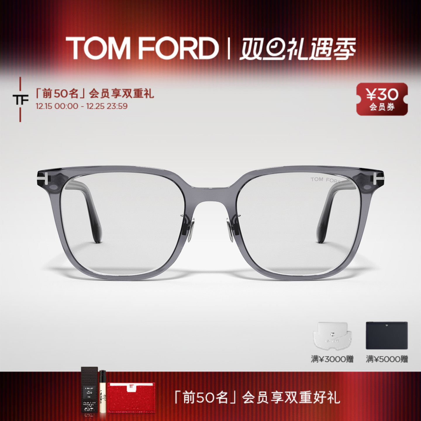 TOM FORD眼镜架 TF方形板材黑色大框男女款近视眼镜框 FT5921-K-B