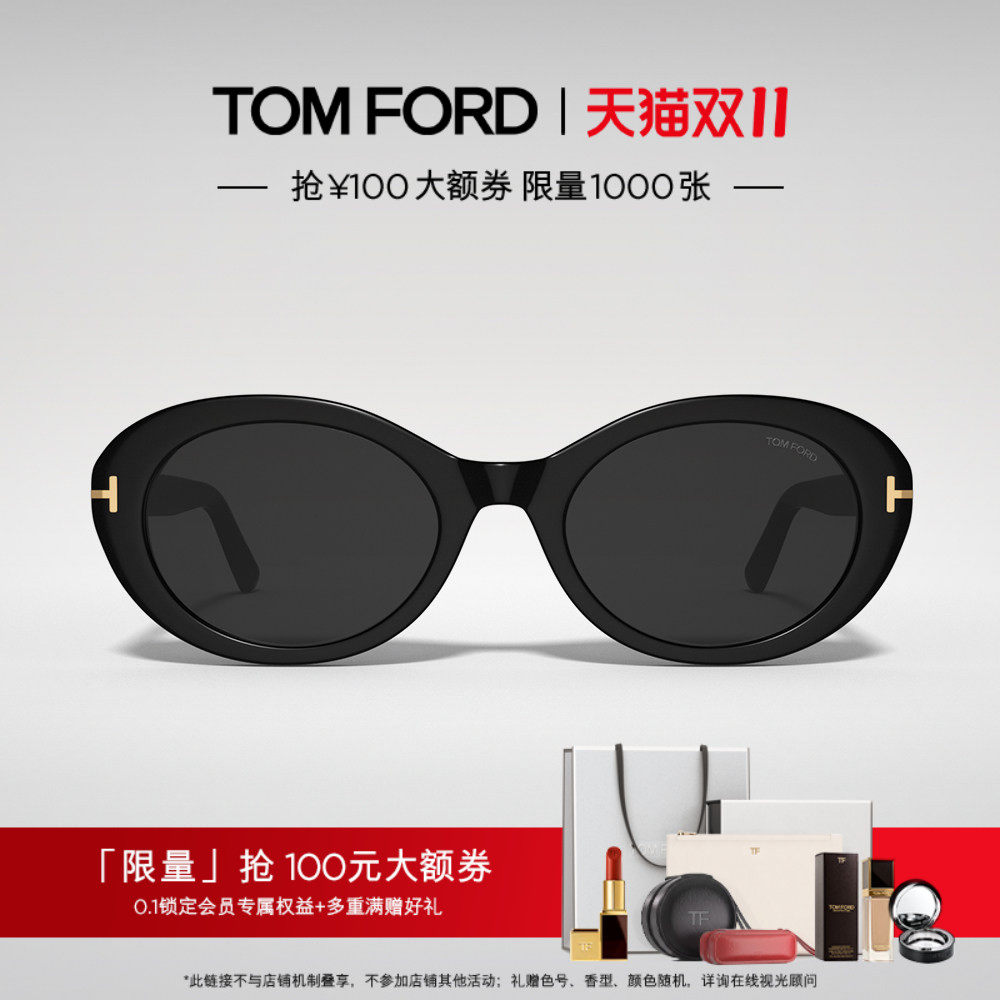 TOM FORD太阳眼镜 防紫外线猫眼椭圆形墨镜女款 FT1172-K