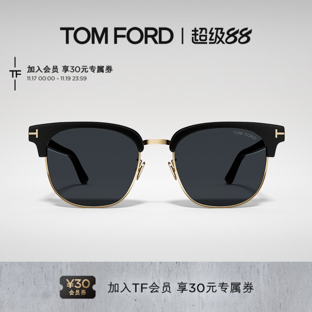 入会好礼丨支持配镜丨分期免息丨官方正品