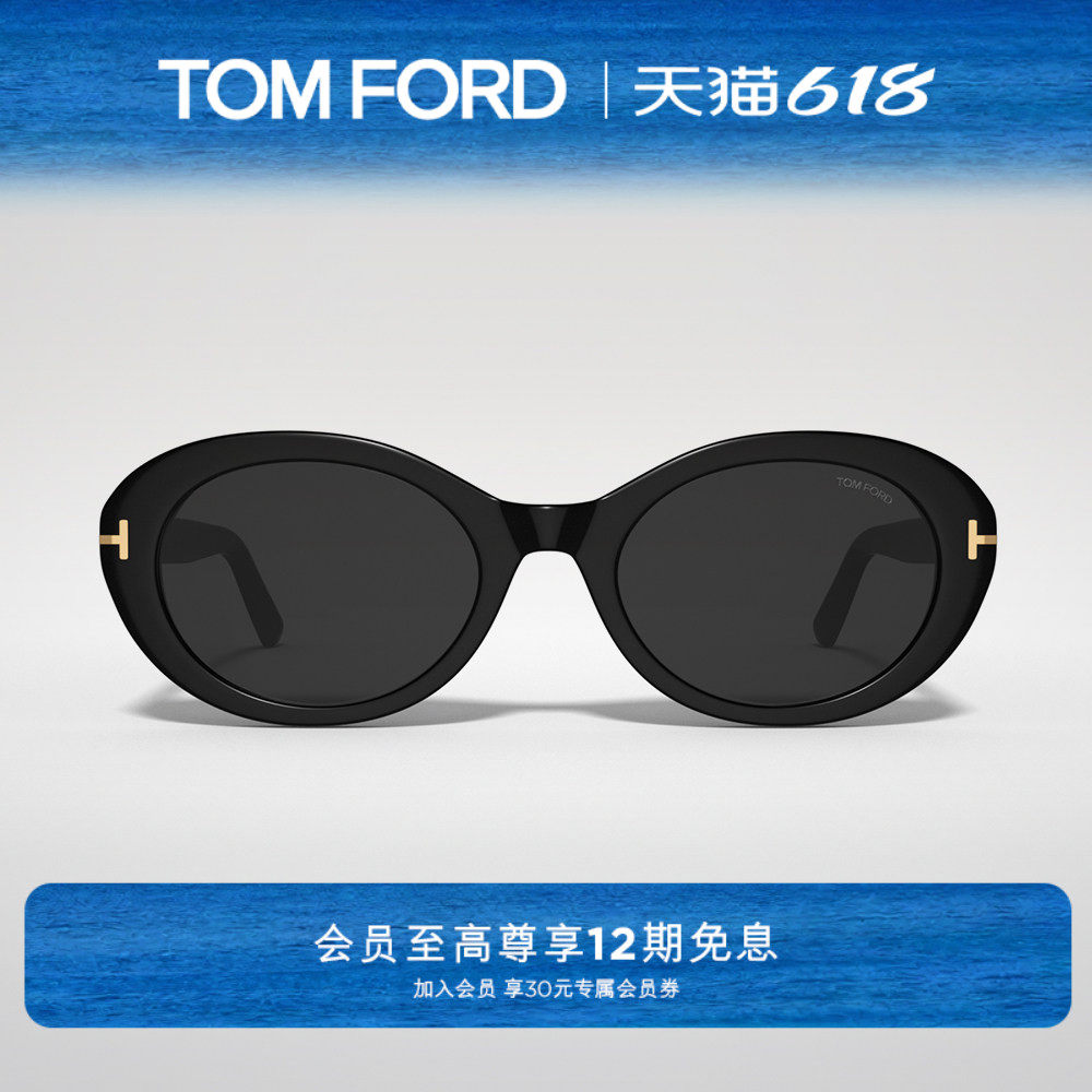 【618】TOM FORD太阳眼镜 防紫外线猫眼椭圆形墨镜女款 FT1172-K