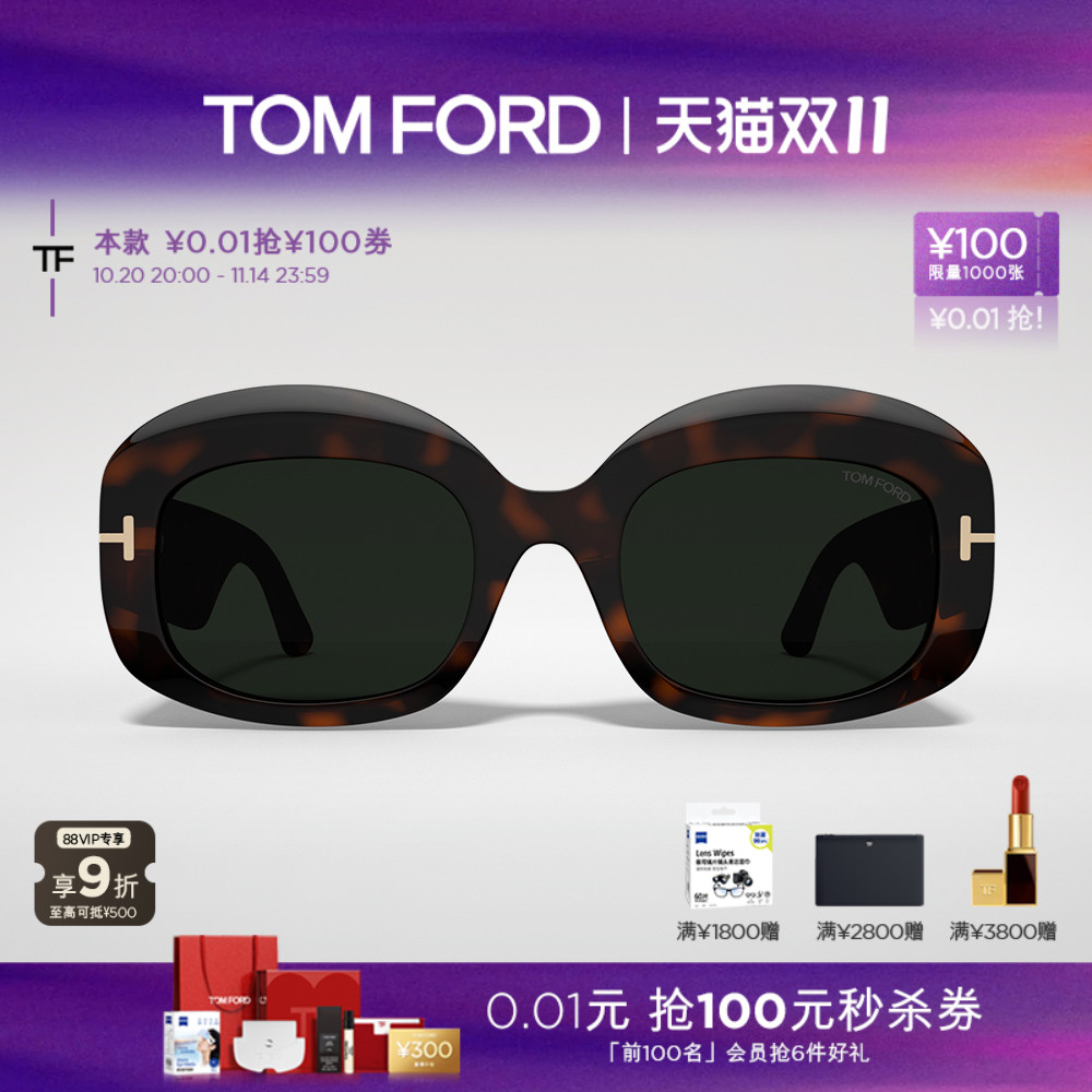 【2025新款】TOM FORD太阳镜 椭圆型防紫外线墨镜女士 FT1219-F
