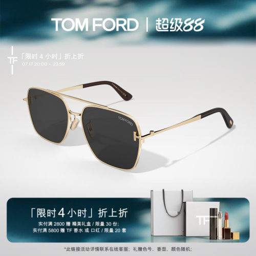 TOMFORD飞行员款开车墨镜