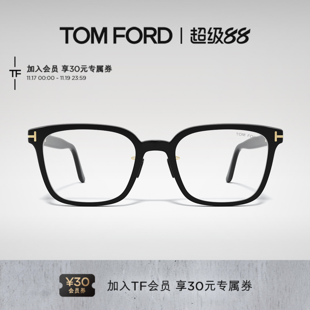 入会好礼丨支持配镜丨分期免息丨官方正品