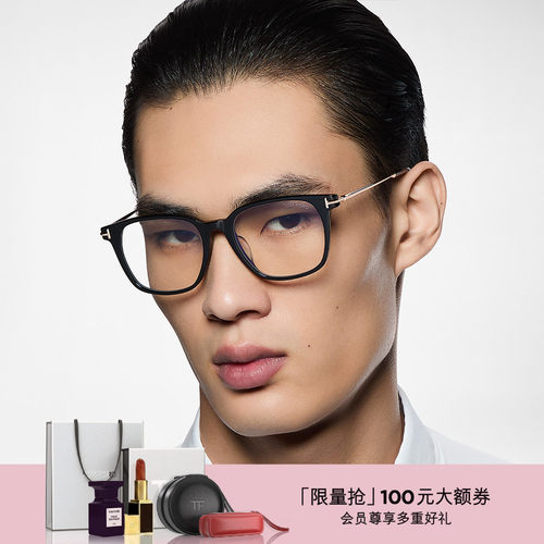 TOM FORD汤姆福特眼镜架 TF方形防蓝光近视眼镜框 FT6106-D-B
