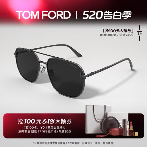TOM FORD汤姆福特太阳眼镜 TF男士开车驾驶款墨镜蛤蟆镜 FT1249-K