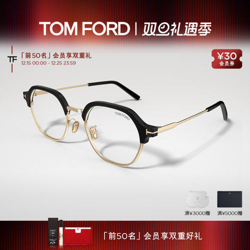 【2025新款】TOM FORD眼镜架TF圆形眉线半框近视眼镜框FT6018-K-B