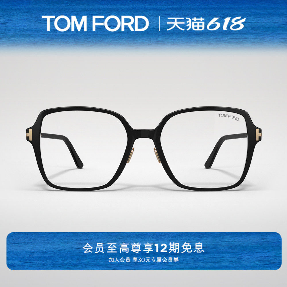 TOM FORD汤姆福特眼镜架 女士方形大框近视眼镜光学款 FT6057-D-B