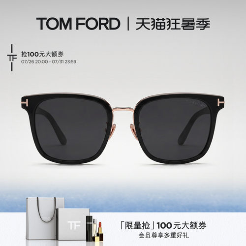 TOMFORD大方框太阳眼镜
