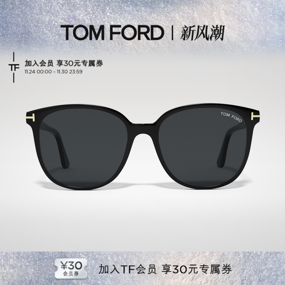 入会好礼丨支持配镜丨分期免息丨官方正品