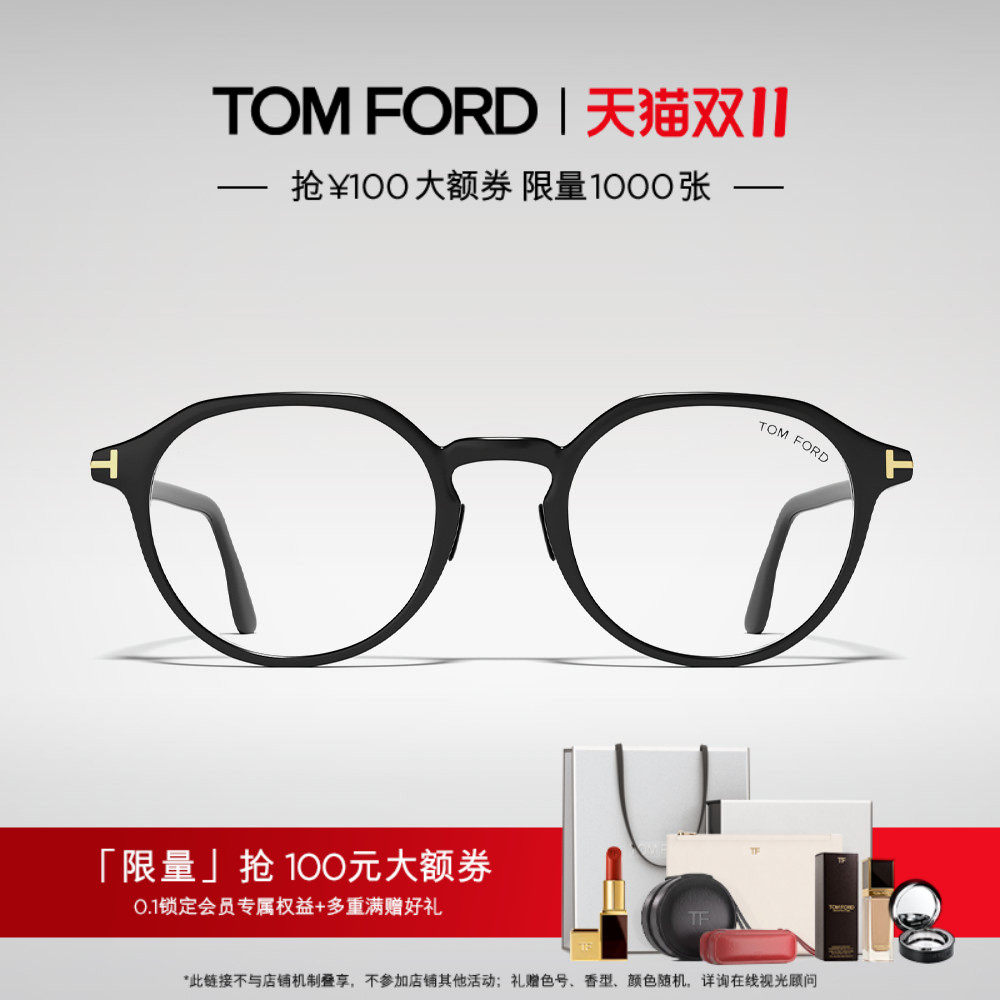 TOM FORD眼镜架 圆形复古可配度数近视眼镜框 FT5924-D-B