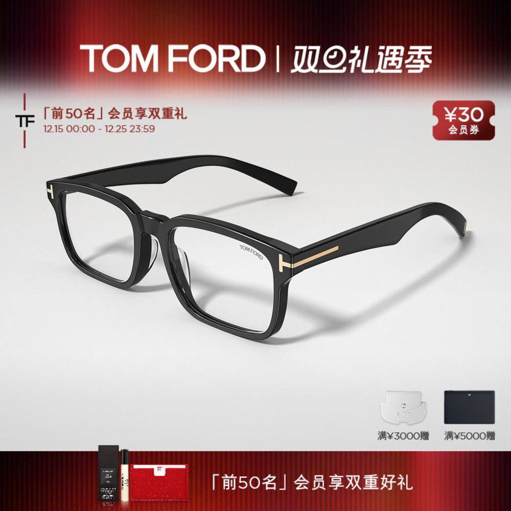 入会好礼丨支持配镜丨分期免息丨官方正品