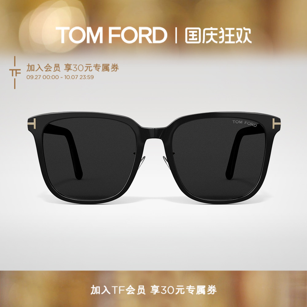 TOMFORD方形大框韩版太阳镜