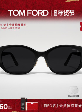 TOM FORD太阳镜 TF女士2025新款猫眼白色复古高级感墨镜 FT1168-K