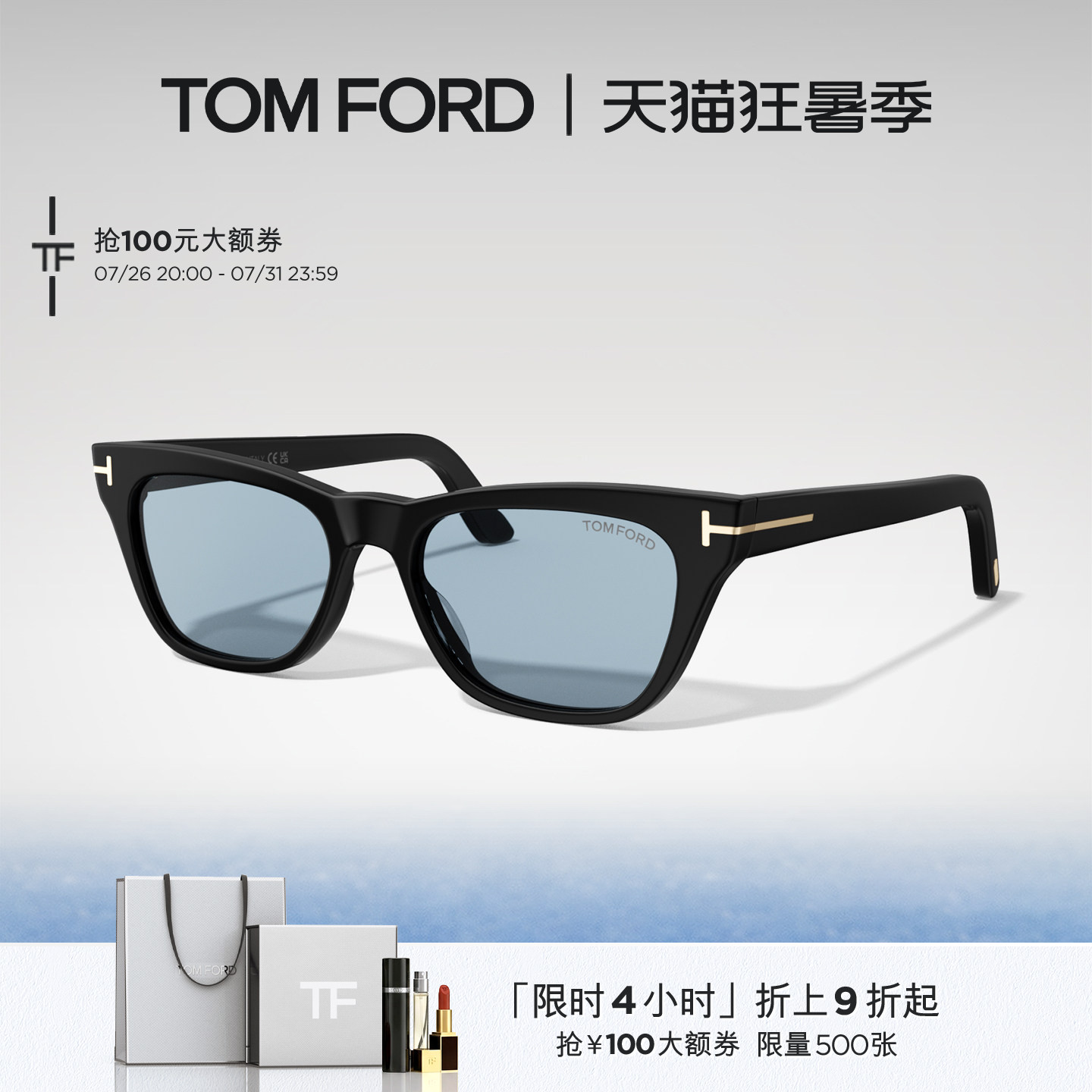 【明星同款】TOM FORD太阳眼镜防紫外线墨镜高级感男女款FT1362-F