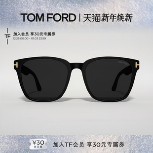 FORD汤姆福特太阳镜 TOM 方形大框韩版 墨镜 FT1240 2025新款