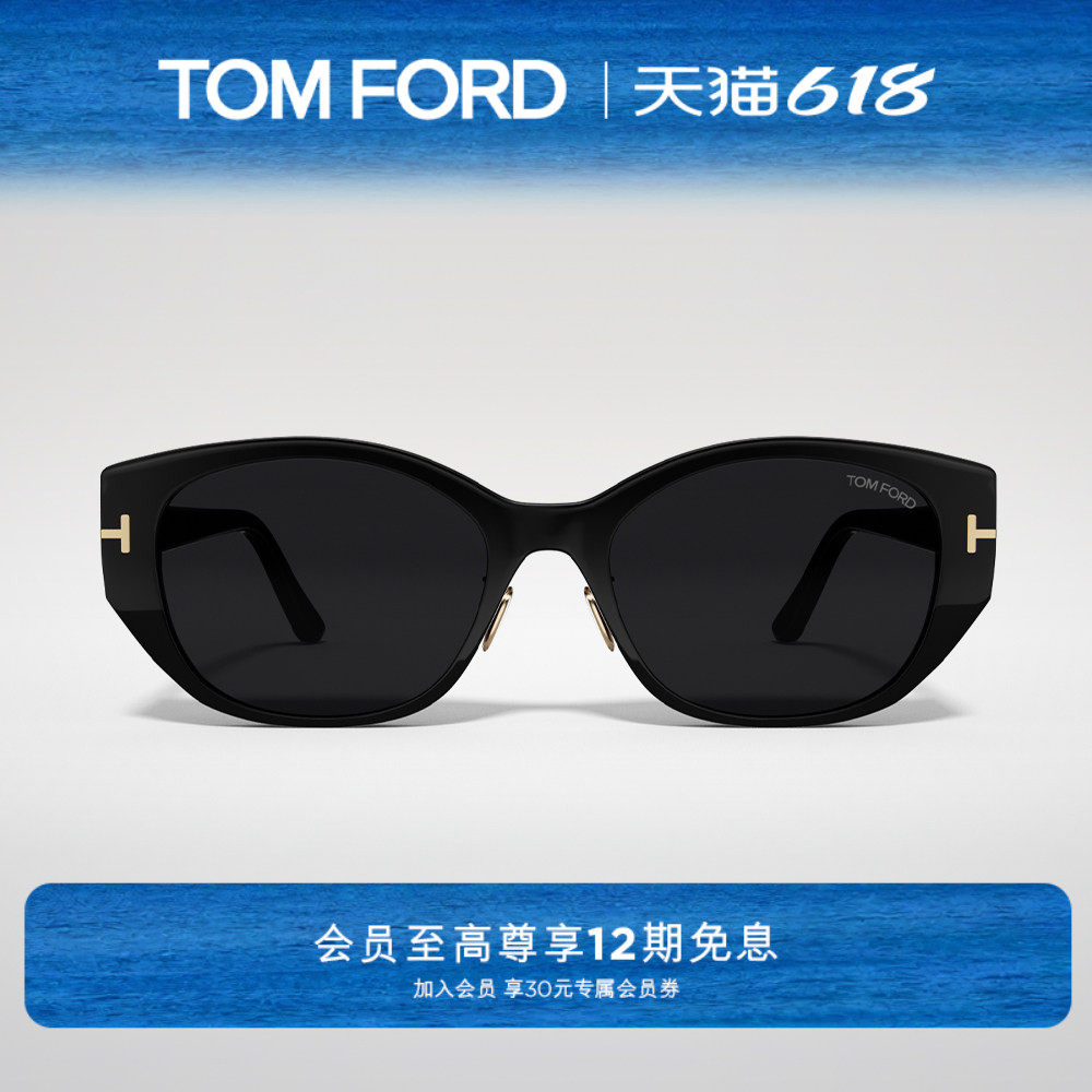 【618】TOM FORD太阳镜防紫外线猫眼复古高级感墨镜女款FT1168-K
