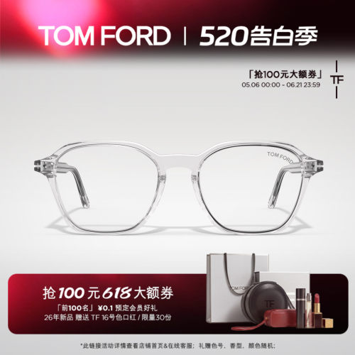 TOMFORD透明圆形近视框