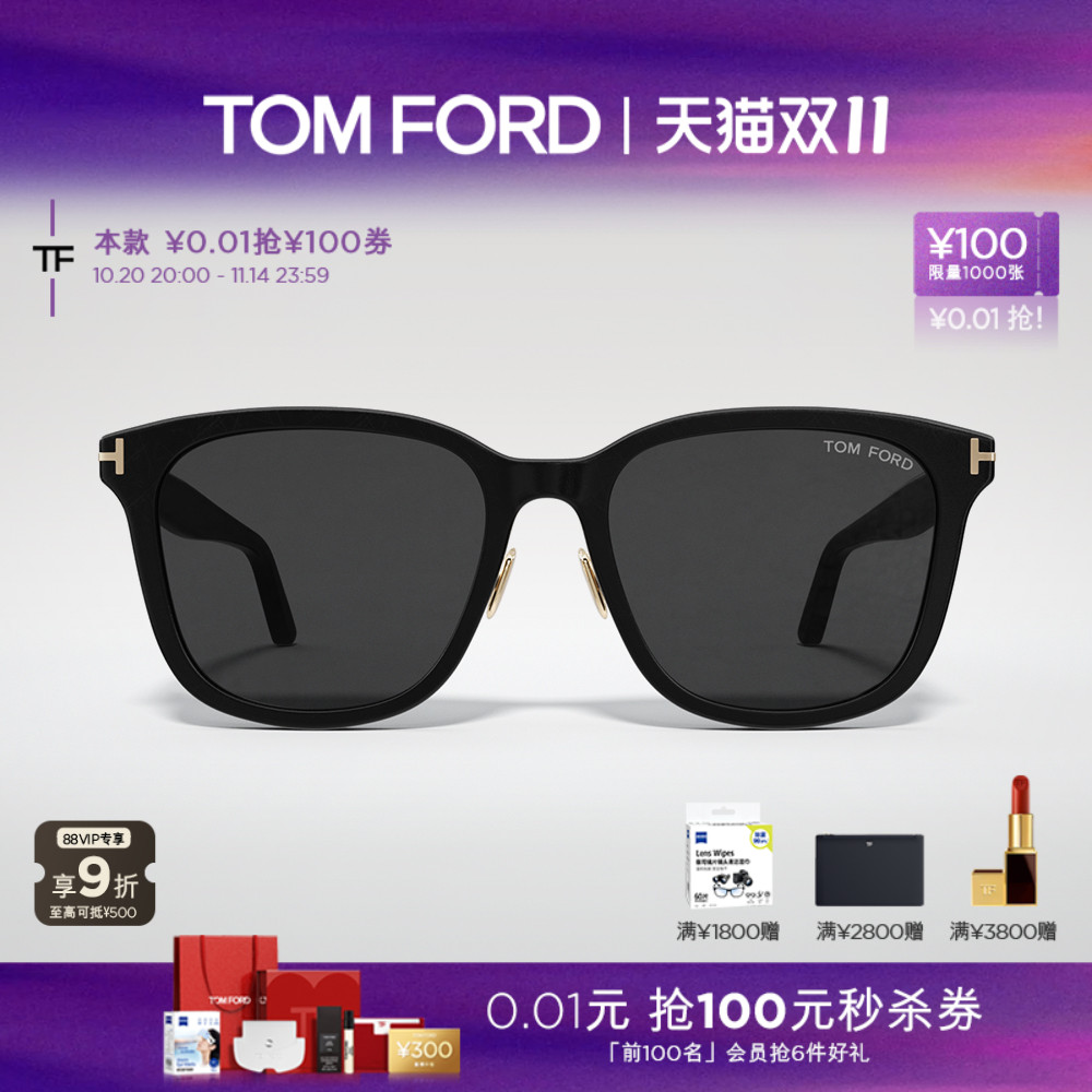 入会好礼丨支持配镜丨分期免息丨官方正品