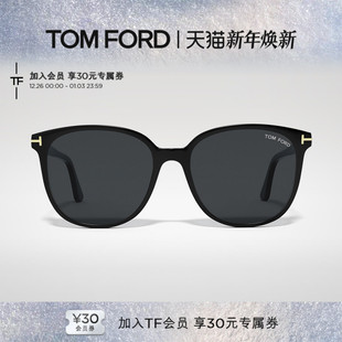 FT0972 TOM 大框墨镜显脸小太阳眼镜 TF时尚 FORD汤姆福特太阳镜