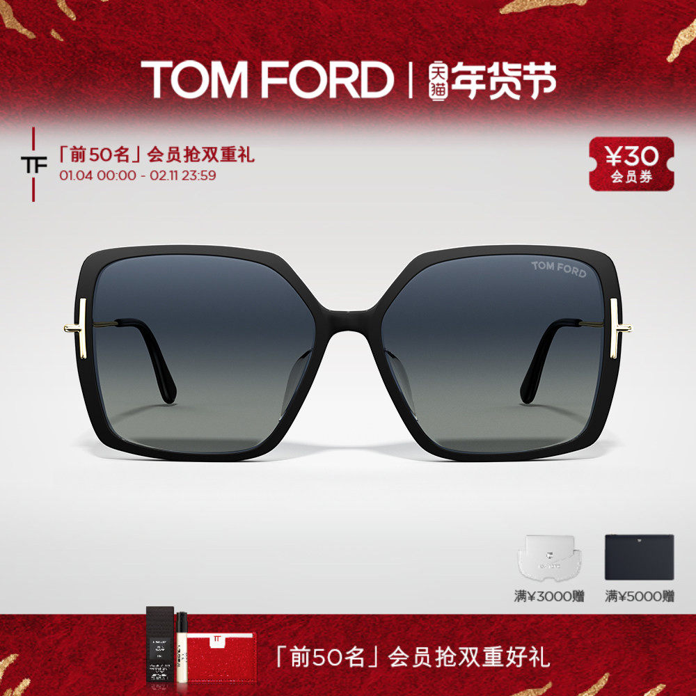 TOM FORD太阳镜 TF女士新款眼镜方形优雅大框墨镜显脸小 FT1039-F