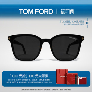 FT1135 TF大方框男女防紫外线开车墨镜 FORD汤姆福特太阳镜 TOM