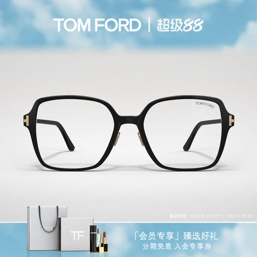 TOM FORD汤姆福特眼镜架 女士方形大框近视眼镜光学款 FT6057-D-B