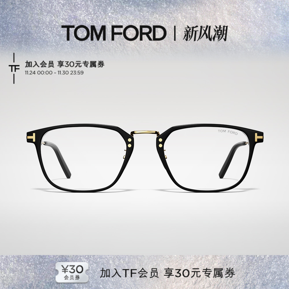 入会好礼丨支持配镜丨分期免息丨官方正品