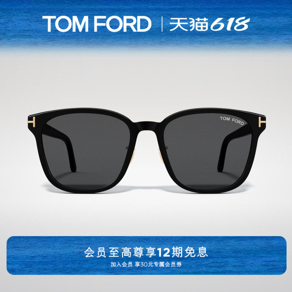 TOM FORD汤姆福特太阳眼镜 TF男女款方框遮阳大牌墨镜 FT1130-K