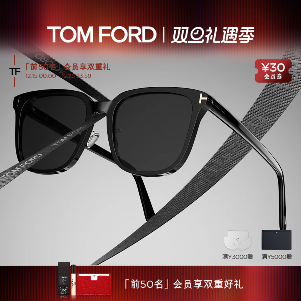 入会好礼丨支持配镜丨分期免息丨官方正品