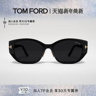FT1168 TOM 猫眼白色复古高级感墨镜 TF女士2025新款 FORD太阳镜