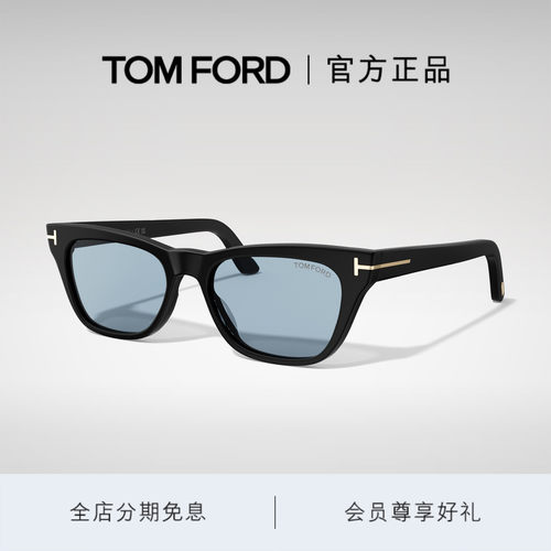 TOMFORD方形太阳眼镜