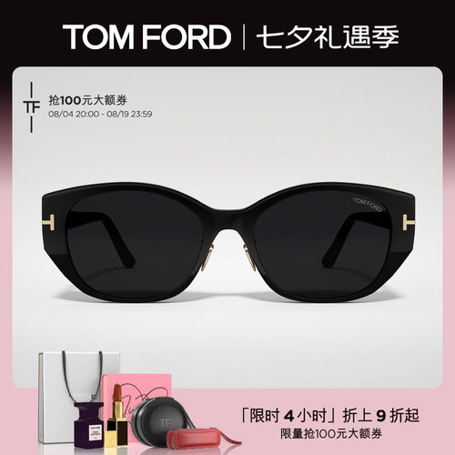 TOMFORD女士猫眼太阳镜