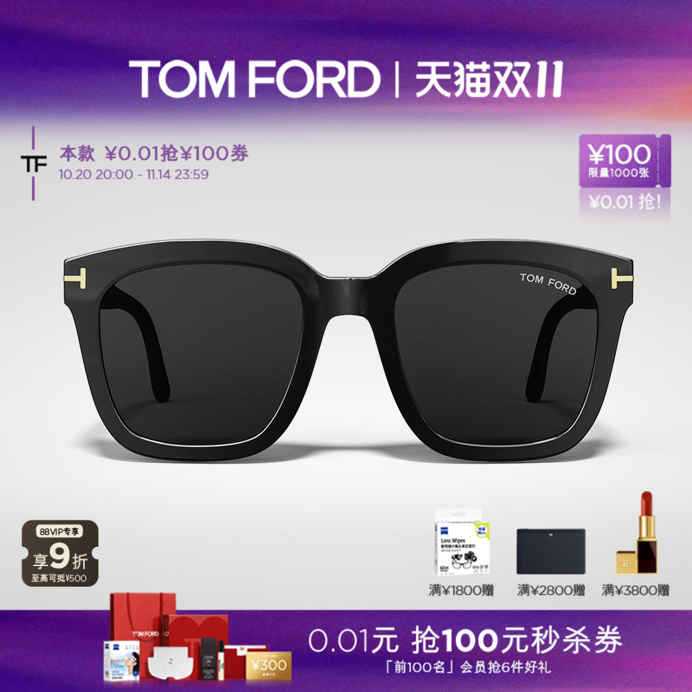 TOM FORD太阳镜 TF方形大框显脸小眼镜亚洲版墨镜男女款 FT0892-K