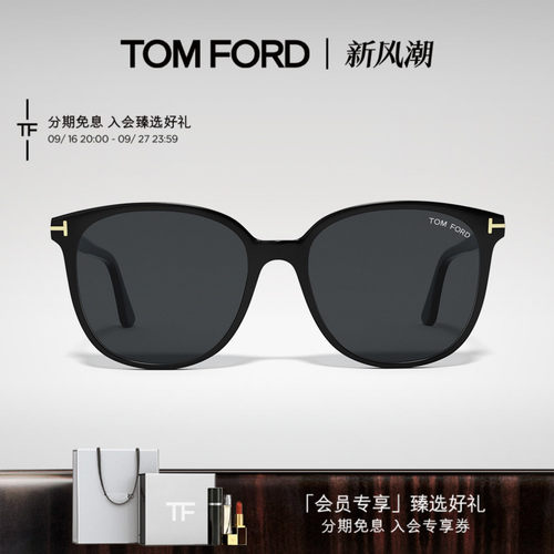 TOMFORD圆形太阳眼镜