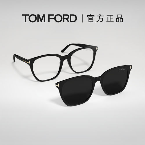 TOMFORD磁吸夹片近视套镜墨镜