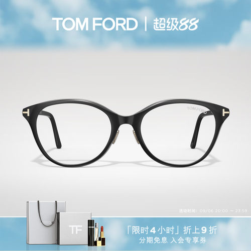 TOMFORD圆形板材近视眼镜框