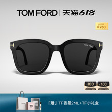 【Nicole老爷推荐】TOM FORD太阳镜+TF化妆镜卡包+TF精致小礼盒