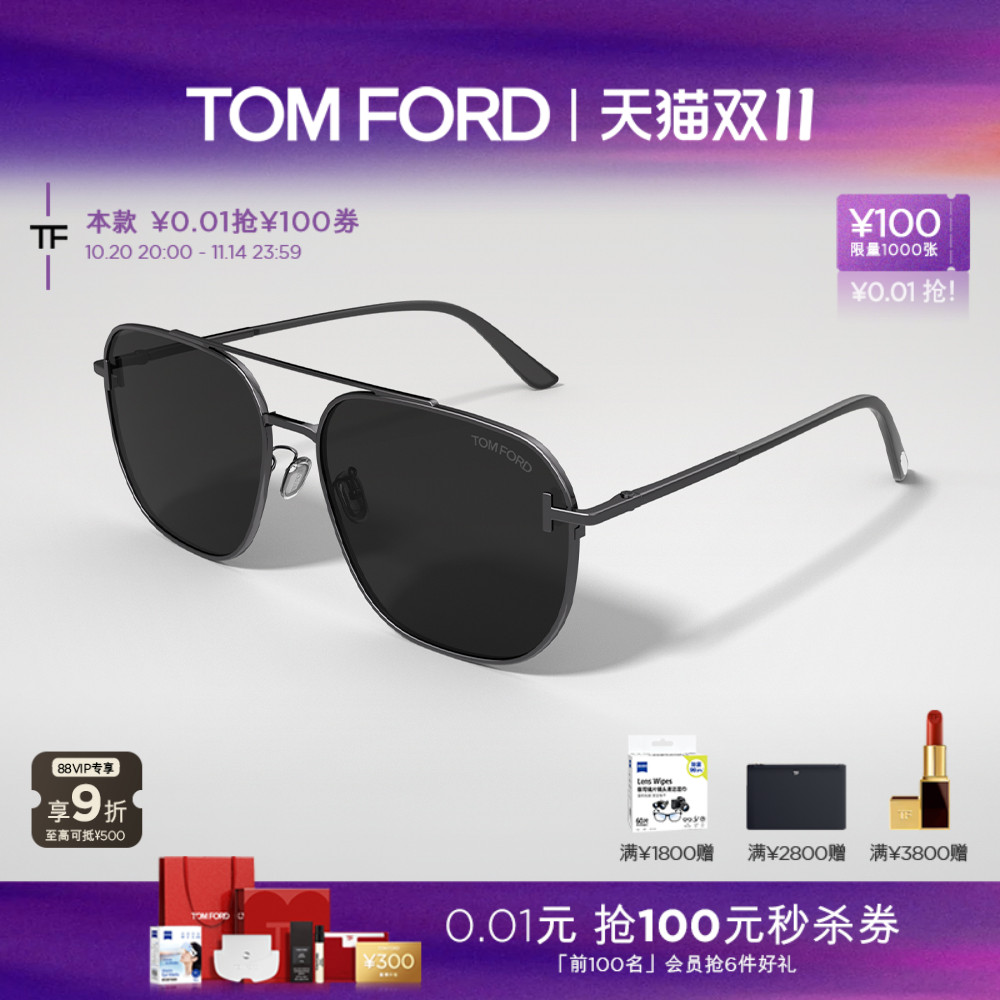 【2025新款】TOM FORD太阳镜 TF男士开车驾驶墨镜蛤蟆镜 FT1249-K